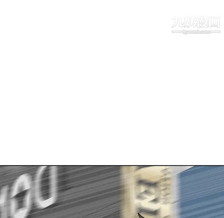 最惨房东并不惨第33话