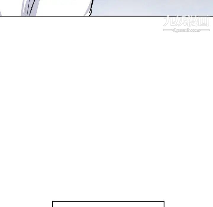 最惨房东并不惨第34话