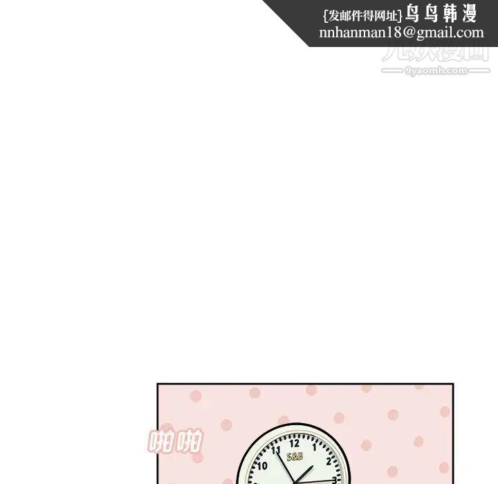 最惨房东并不惨第34话