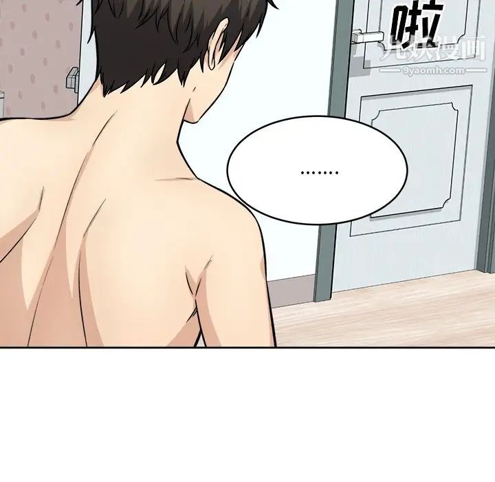 最惨房东并不惨第35话