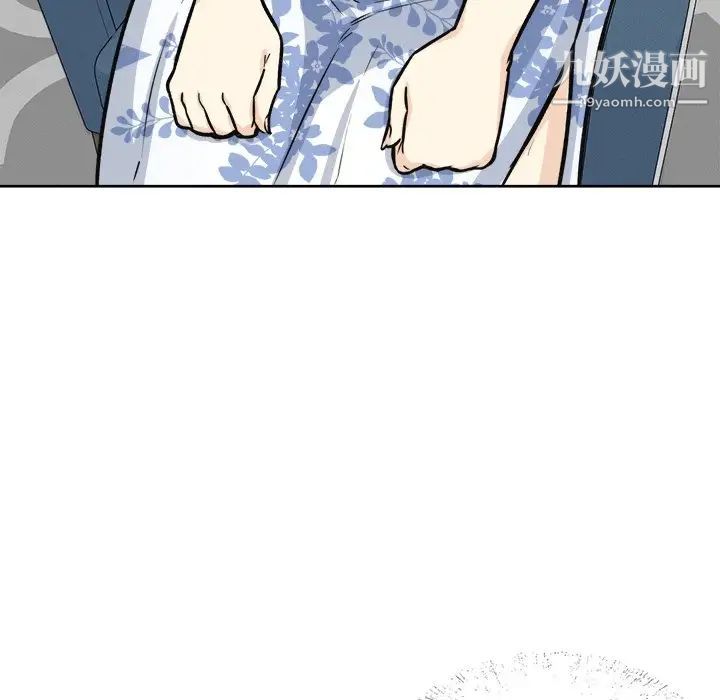 最惨房东并不惨第35话