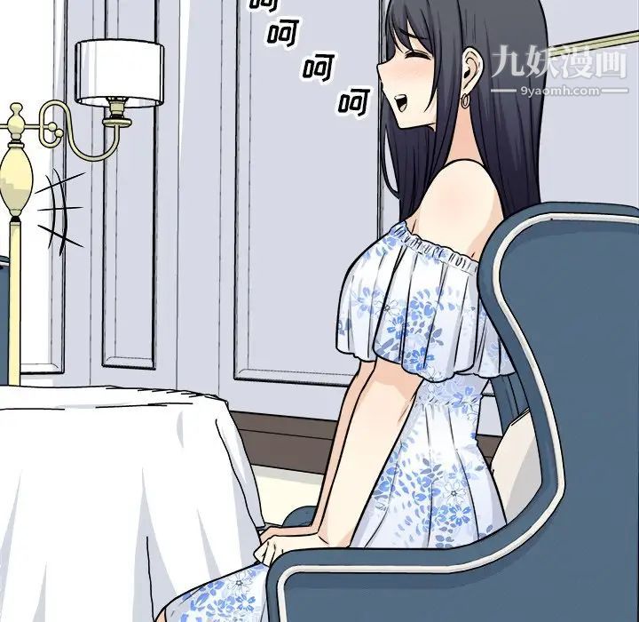 最惨房东并不惨第36话