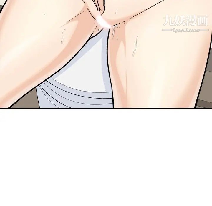 最惨房东并不惨第36话