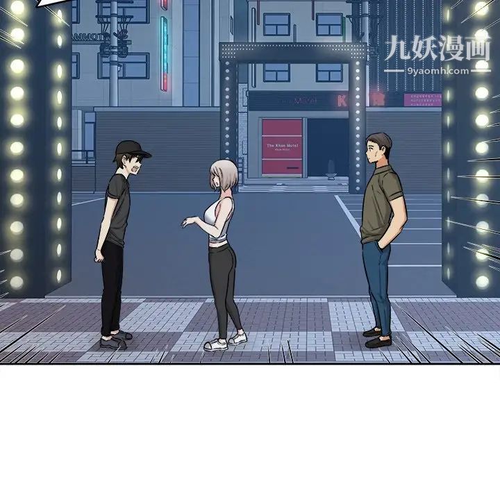最惨房东并不惨第37话