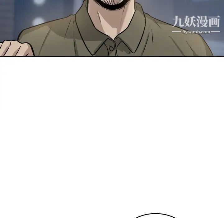 最惨房东并不惨第37话