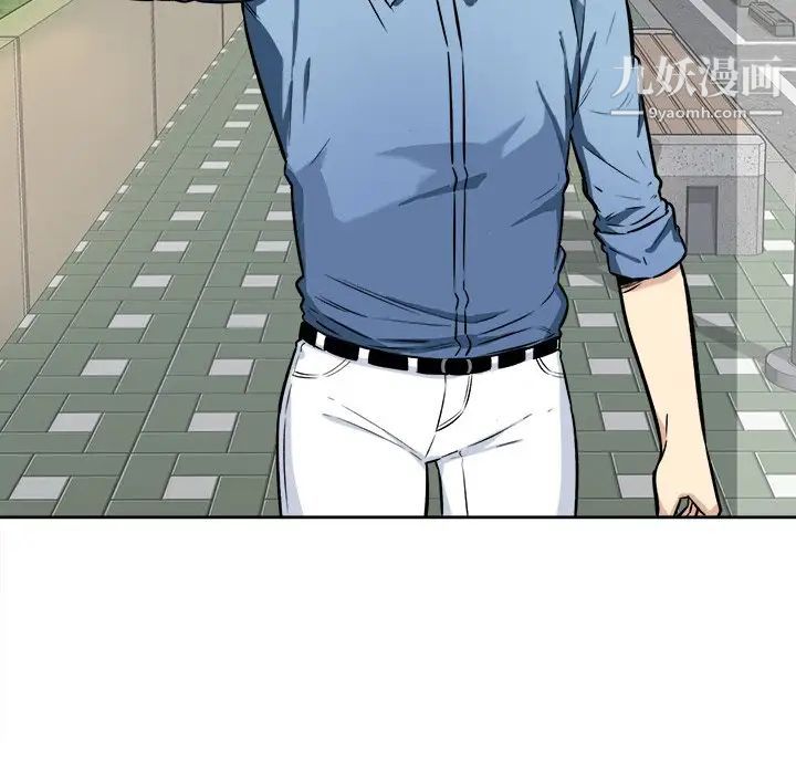 最惨房东并不惨第37话