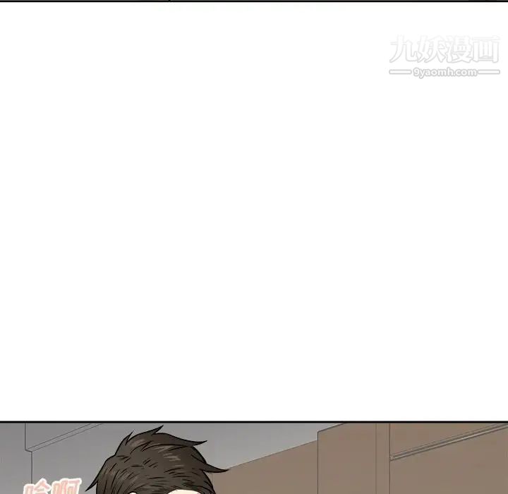 最惨房东并不惨第38话