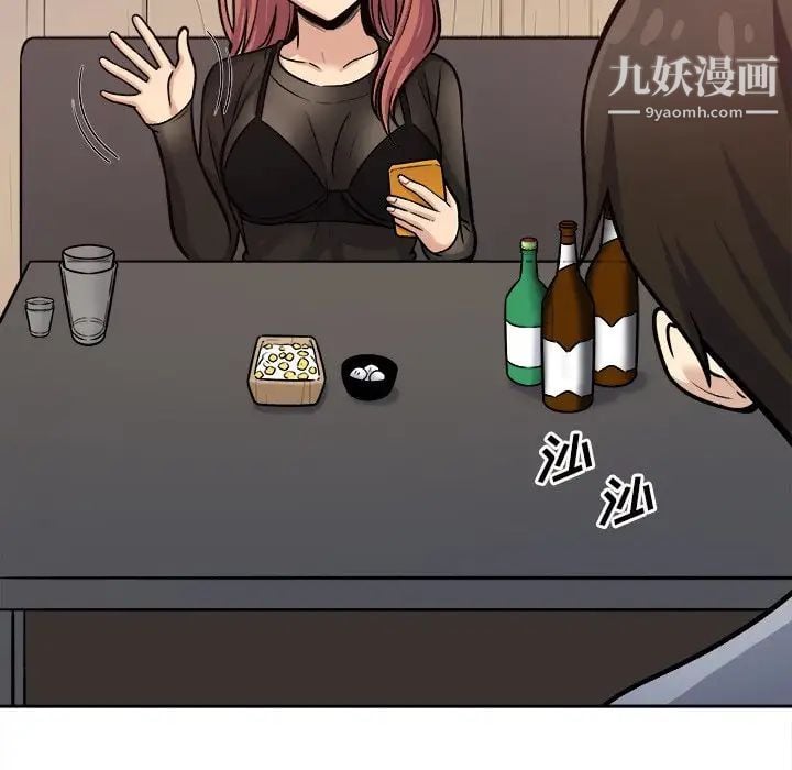 最惨房东并不惨第40话