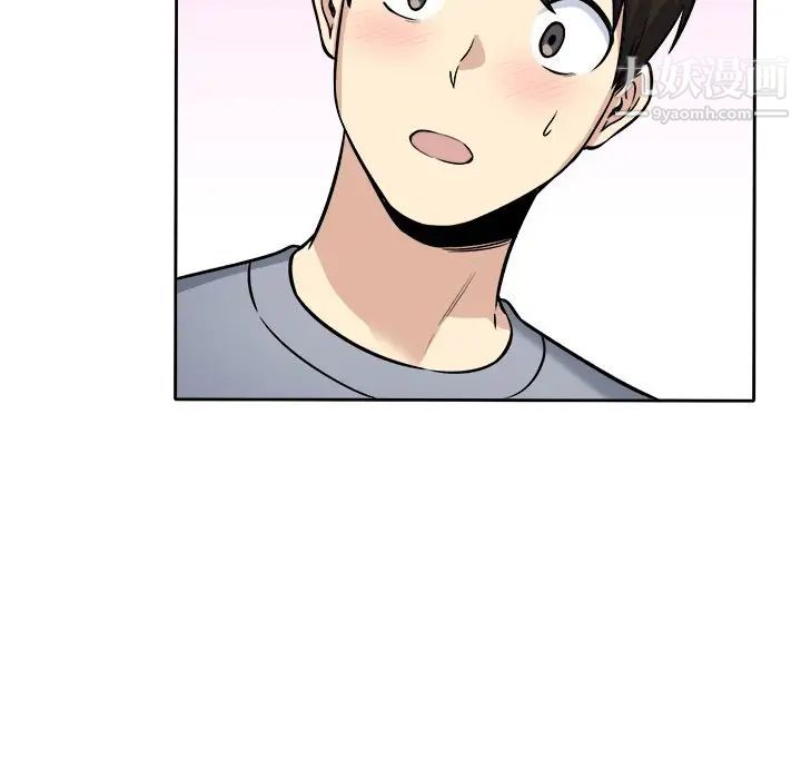 最惨房东并不惨第40话