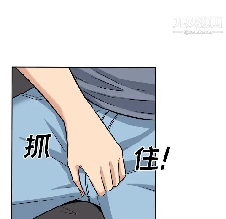 最惨房东并不惨第40话