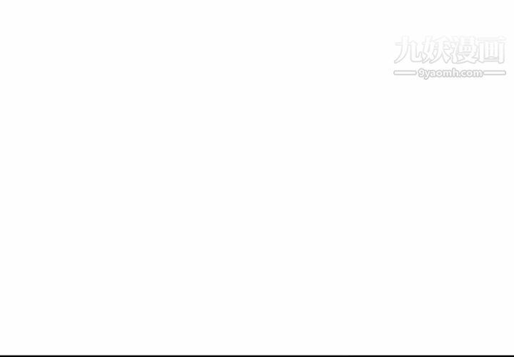 最惨房东并不惨第41话