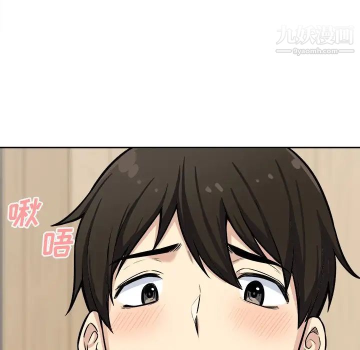 最惨房东并不惨第41话