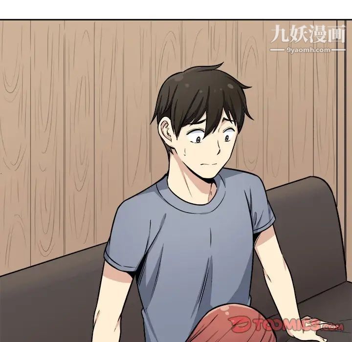 最惨房东并不惨第41话