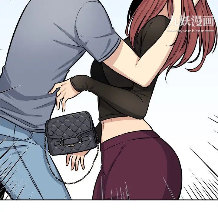 最惨房东并不惨第41话