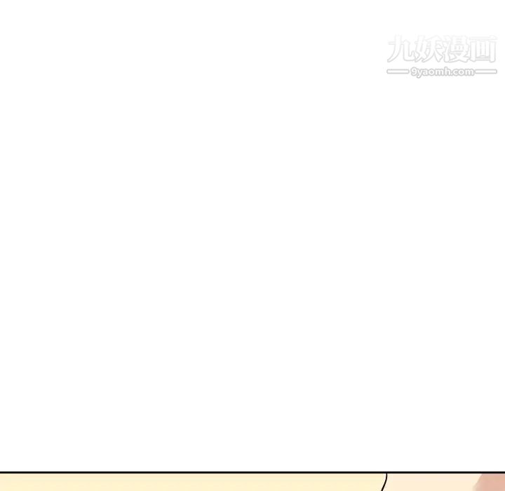 最惨房东并不惨第41话