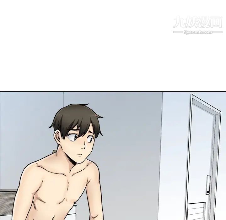 最惨房东并不惨第44话
