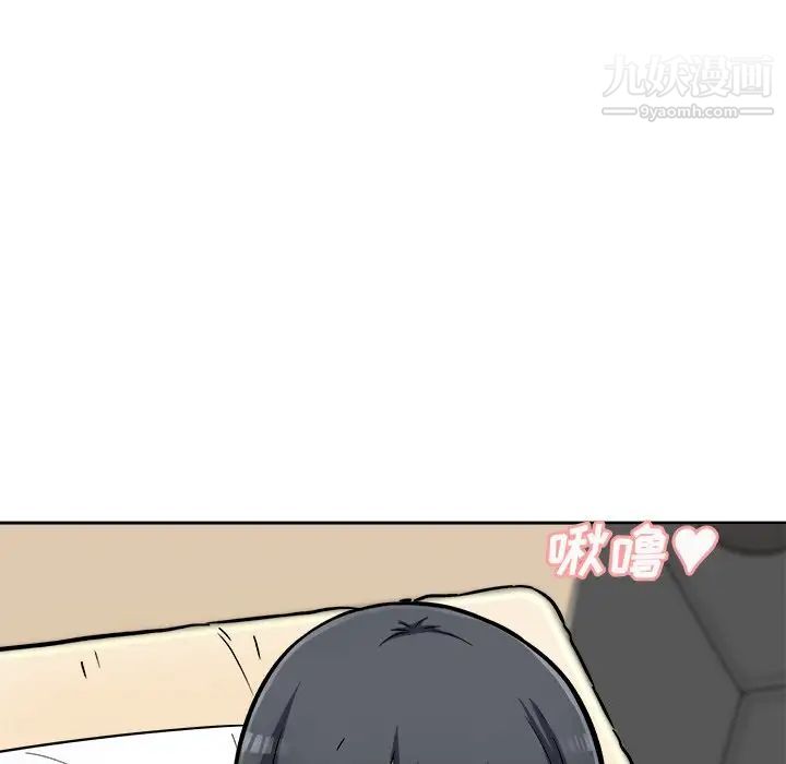 最惨房东并不惨第44话