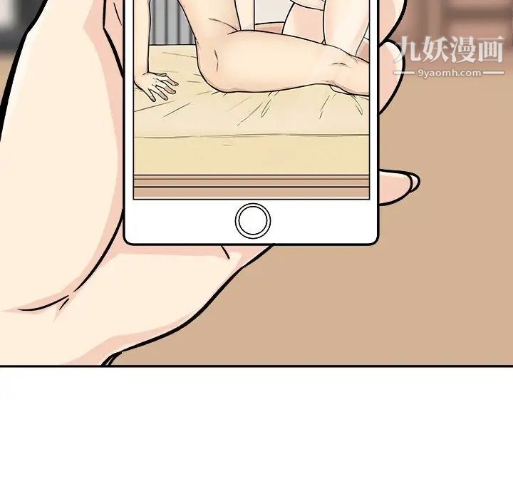 最惨房东并不惨第46话