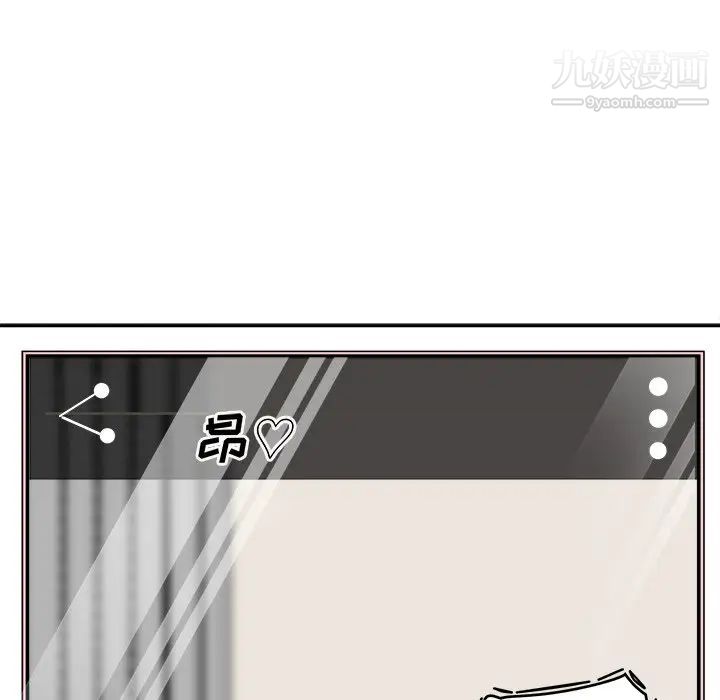 最惨房东并不惨第46话