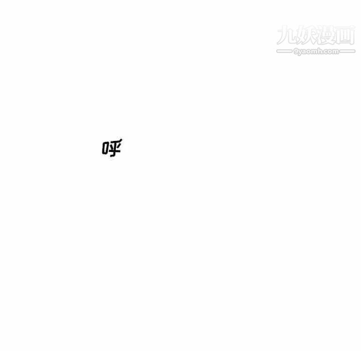 最惨房东并不惨第47话