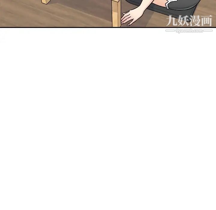 最惨房东并不惨第47话