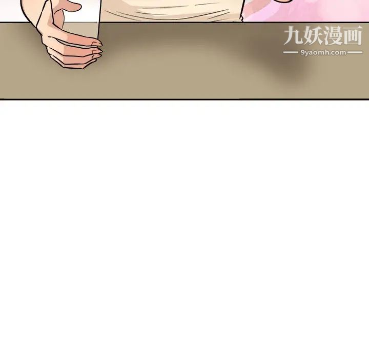 最惨房东并不惨第48话