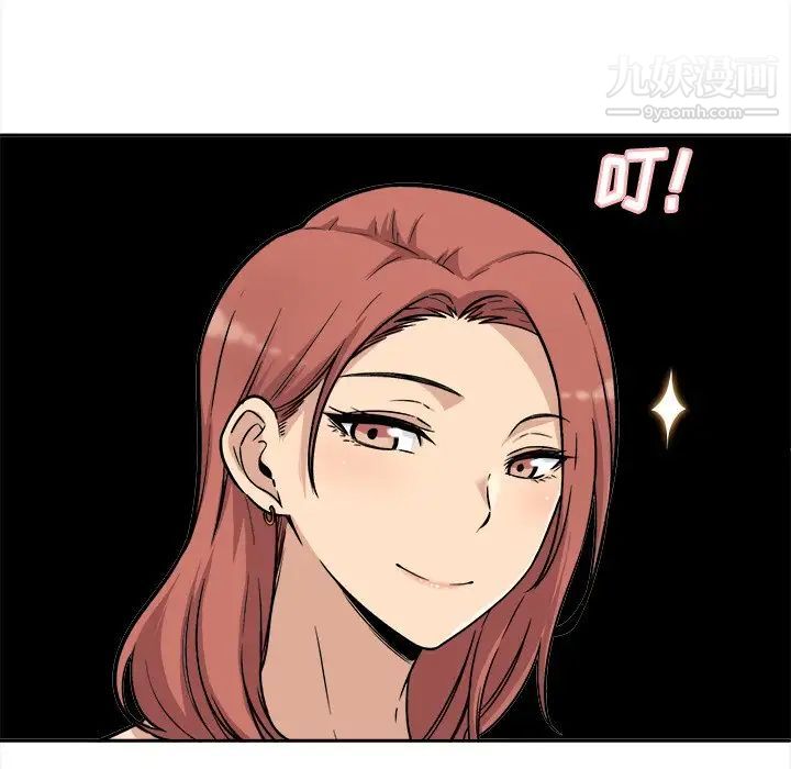 最惨房东并不惨第48话