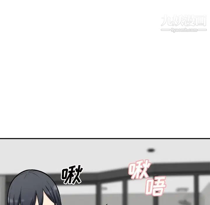 最惨房东并不惨第49话