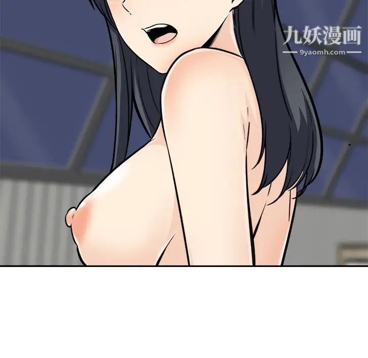 最惨房东并不惨第49话