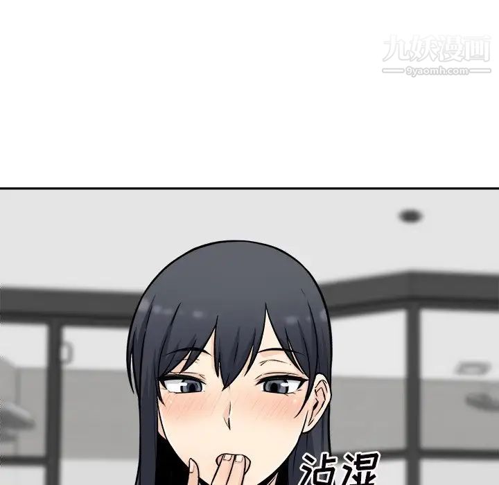 最惨房东并不惨第50话