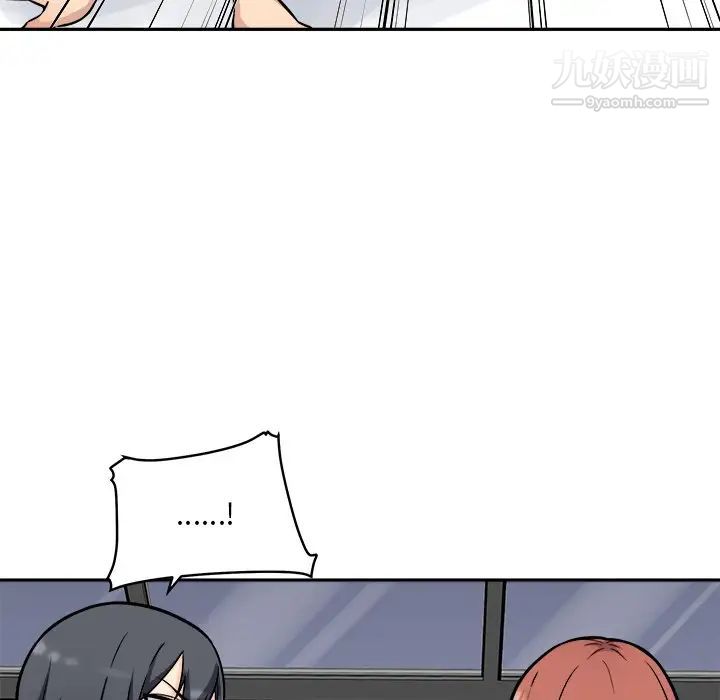 最惨房东并不惨第51话