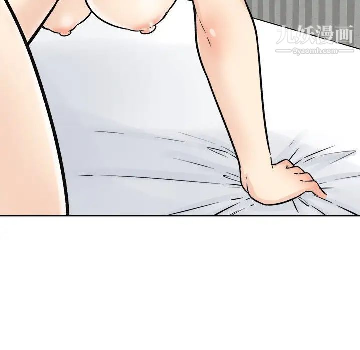 最惨房东并不惨第51话
