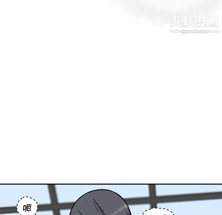 最惨房东并不惨第52话