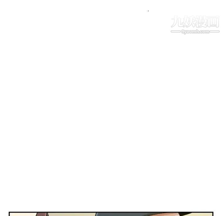 最惨房东并不惨第54话