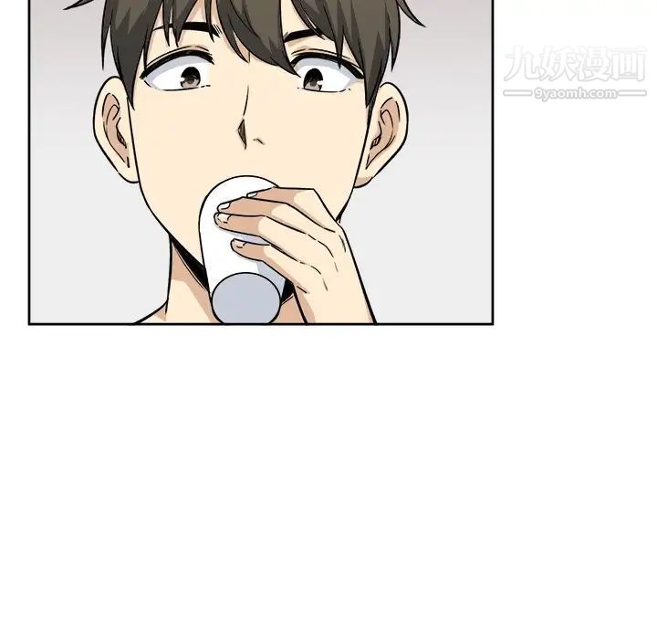 最惨房东并不惨第54话