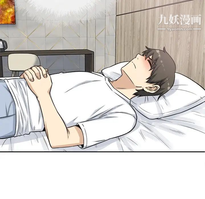 最惨房东并不惨第55话