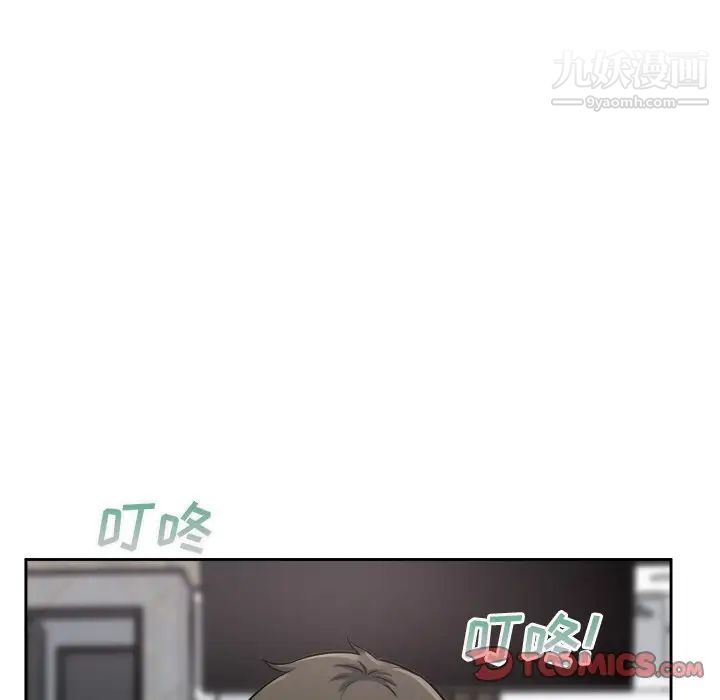 最惨房东并不惨第55话