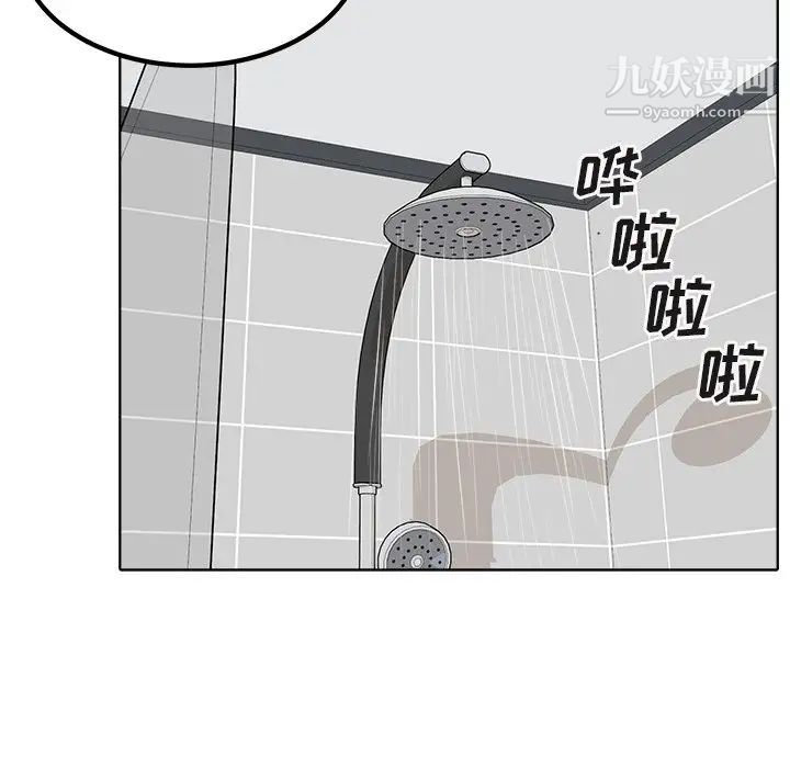 最惨房东并不惨第56话