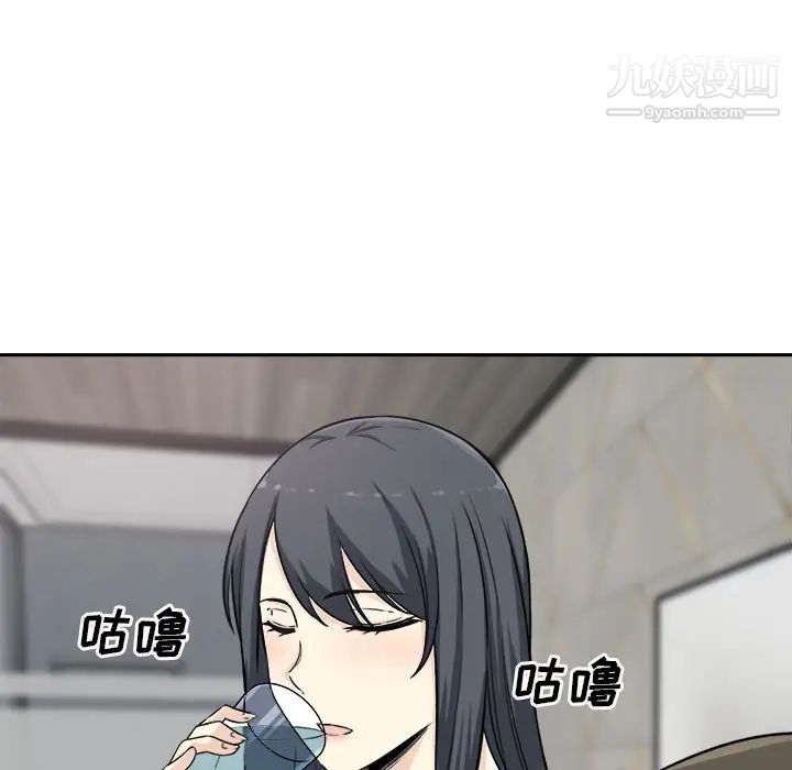 最惨房东并不惨第58话