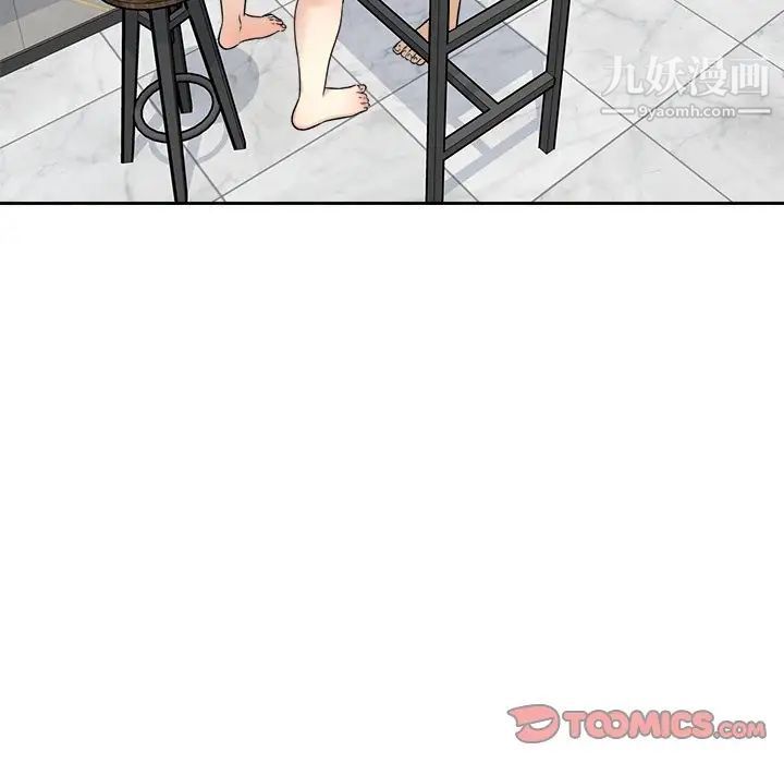 最惨房东并不惨第58话