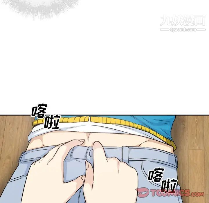 最惨房东并不惨第60话