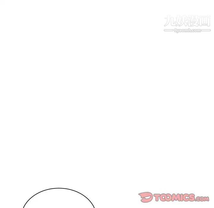 最惨房东并不惨第62话