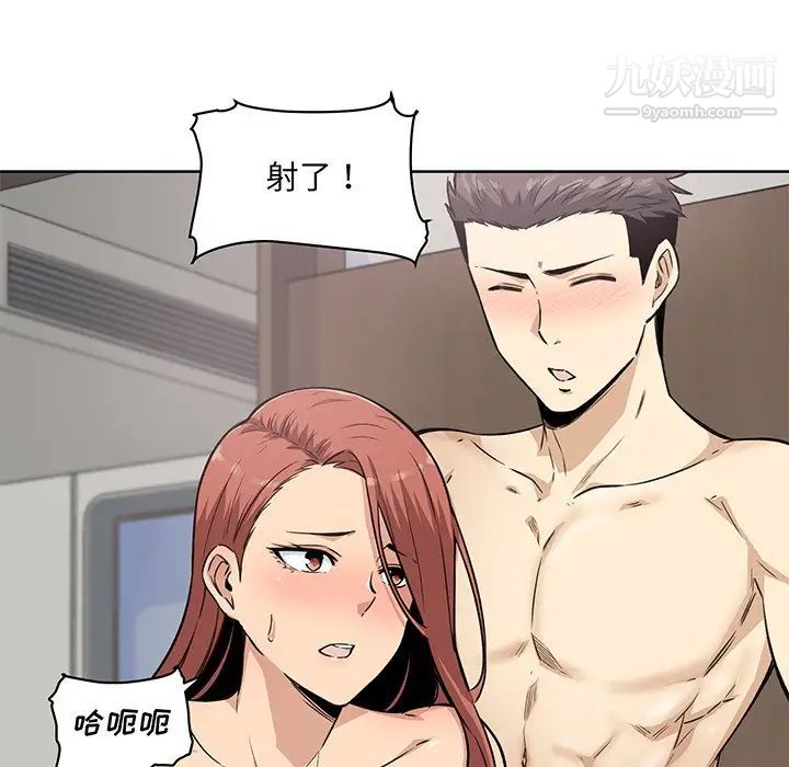 最惨房东并不惨第62话