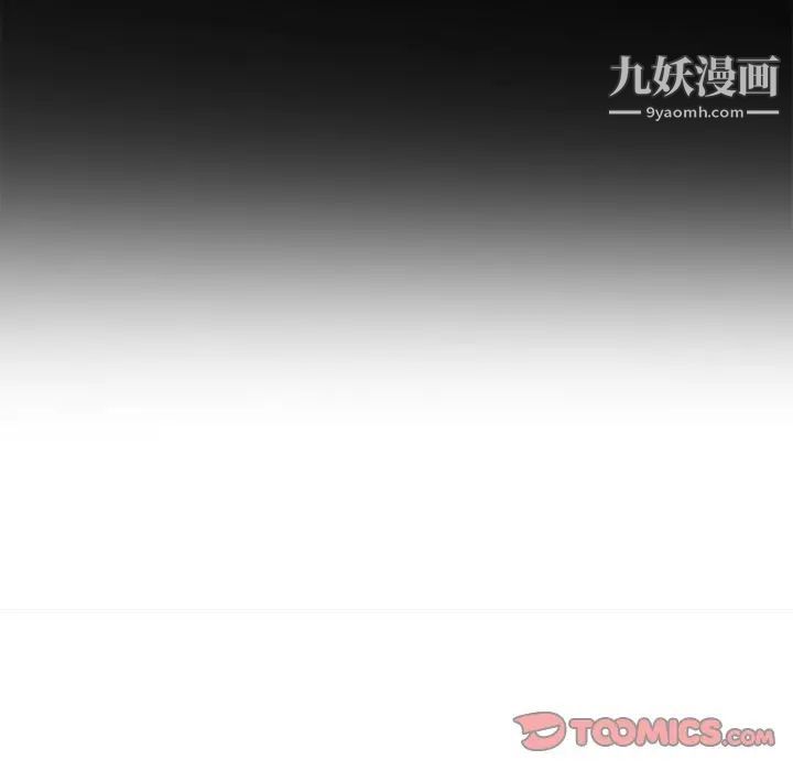 最惨房东并不惨第62话