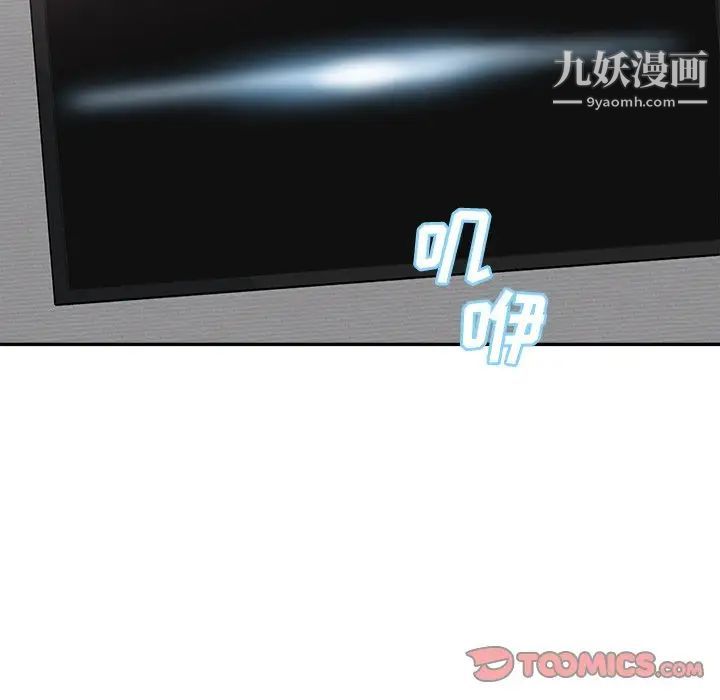 最惨房东并不惨第64话