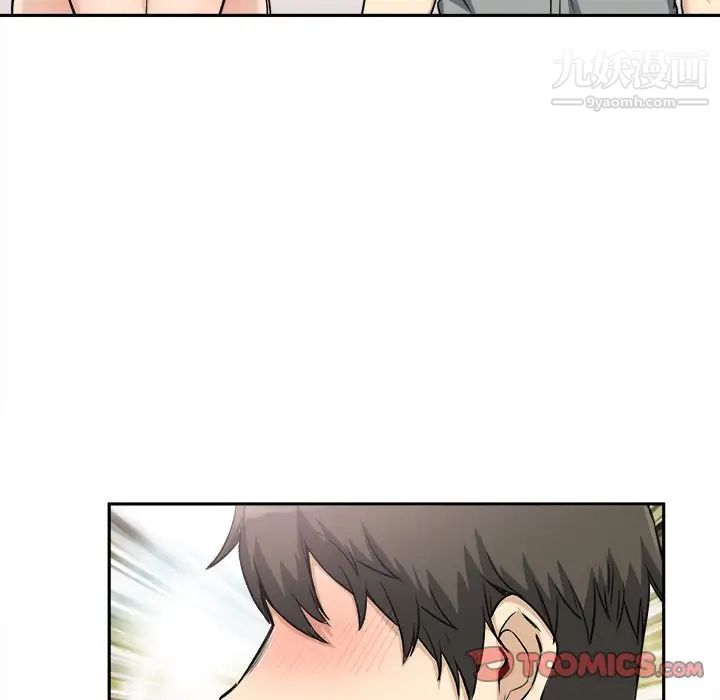 最惨房东并不惨第64话