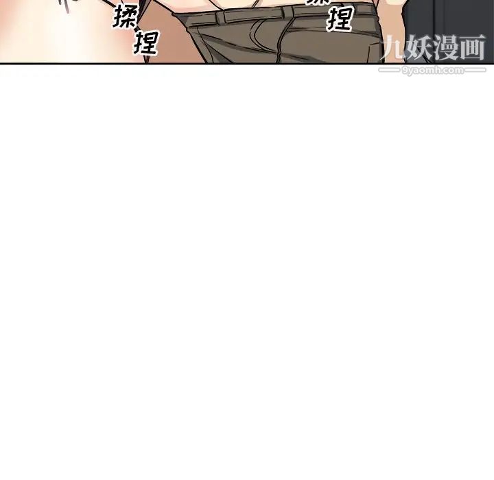最惨房东并不惨第65话