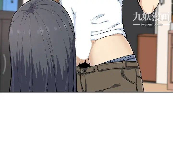 最惨房东并不惨第65话