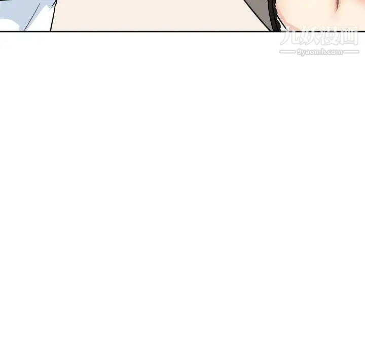 最惨房东并不惨第65话
