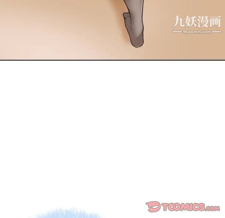 最惨房东并不惨第65话
